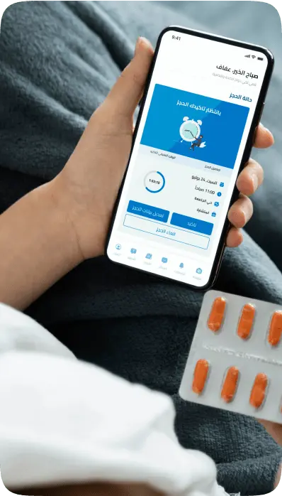 DAT: Your Health, Your Schedule, Your Way